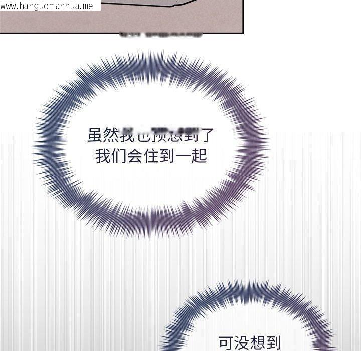 韩国漫画被吞噬的夜韩漫_被吞噬的夜-第31话在线免费阅读-韩国漫画-第50张图片
