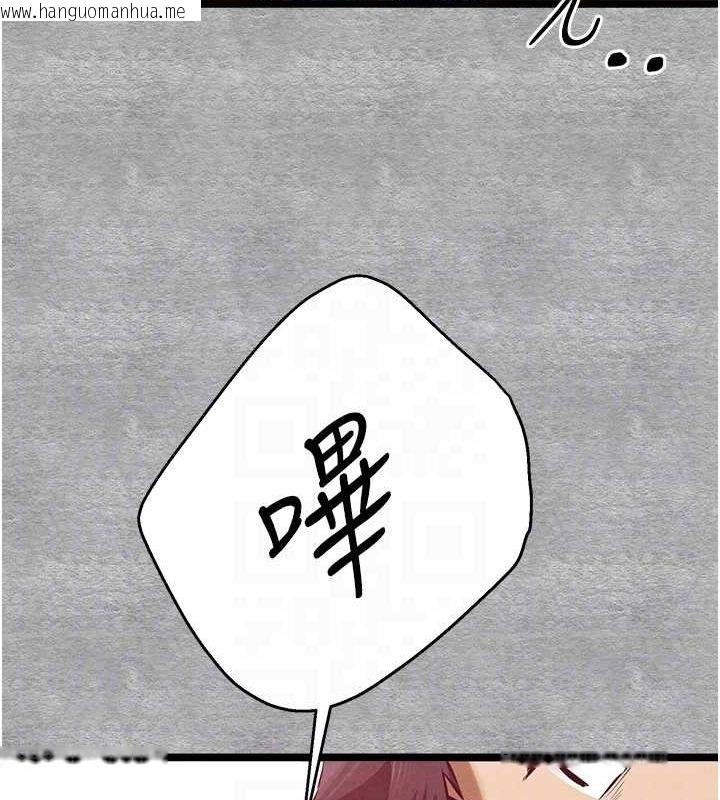 韩国漫画初次深交，请多指教韩漫_初次深交，请多指教-第93话-狂喷淫水的女神小穴在线免费阅读-韩国漫画-第46张图片