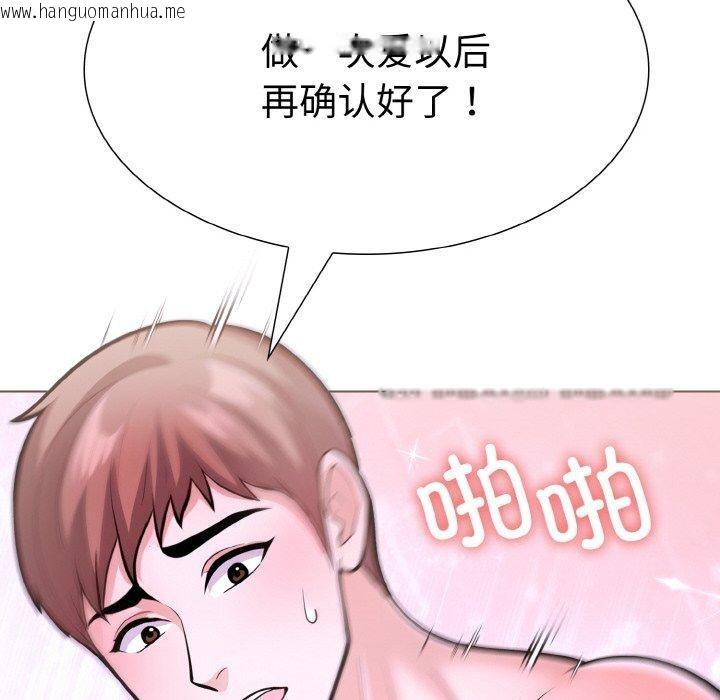 韩国漫画走不出的房间：第二季韩漫_走不出的房间：第二季-第34话在线免费阅读-韩国漫画-第176张图片