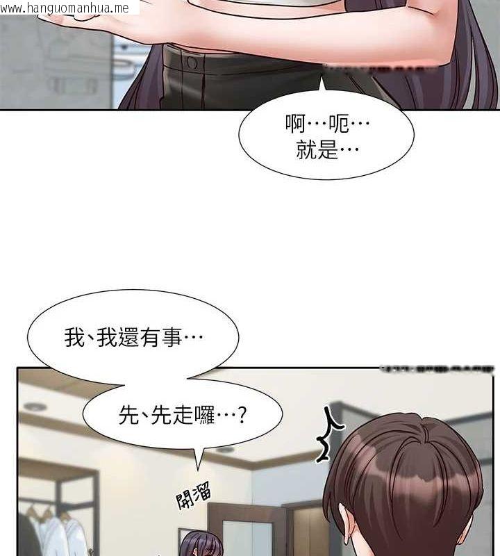 韩国漫画社团学姐韩漫_社团学姐-第216话-白佳贞&陈钰琳-酒后乱性的意外收获!?在线免费阅读-韩国漫画-第54张图片