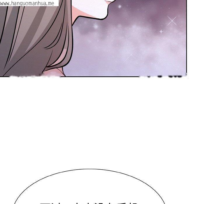 韩国漫画走不出的房间：第二季韩漫_走不出的房间：第二季-第34话在线免费阅读-韩国漫画-第160张图片