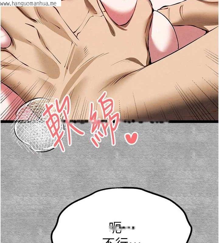 韩国漫画初次深交，请多指教韩漫_初次深交，请多指教-第93话-狂喷淫水的女神小穴在线免费阅读-韩国漫画-第64张图片
