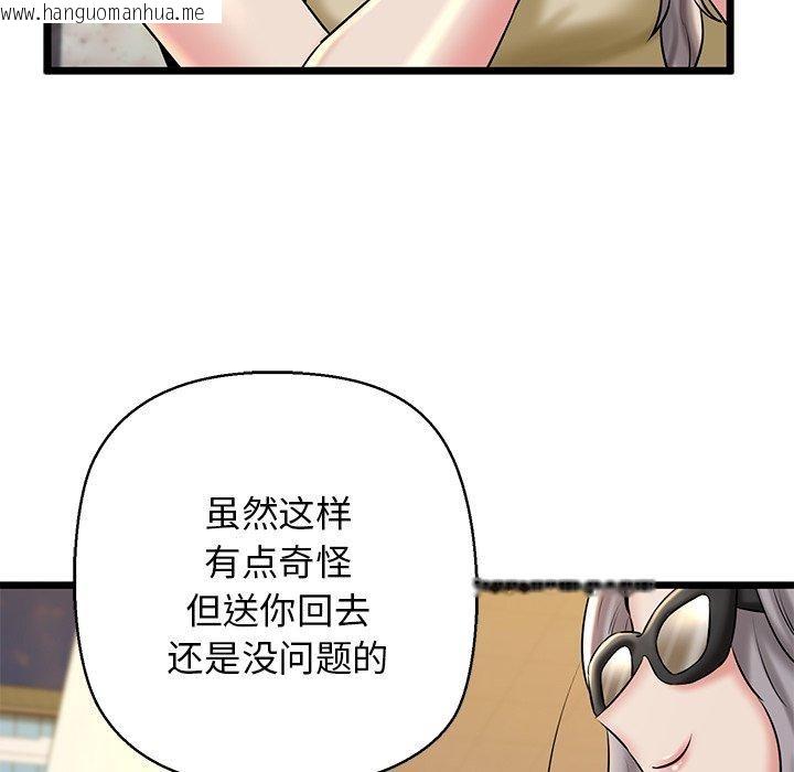 韩国漫画我的拉拉队宝贝韩漫_我的拉拉队宝贝-第35话在线免费阅读-韩国漫画-第121张图片