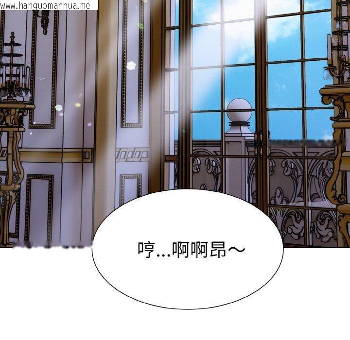 韩国漫画走不出的房间：第二季韩漫_走不出的房间：第二季-第34话在线免费阅读-韩国漫画-第121张图片
