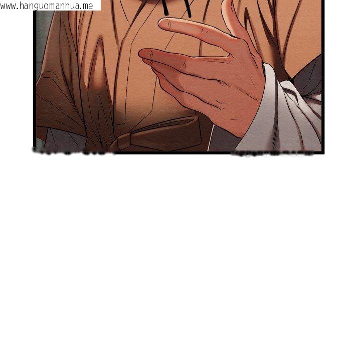 韩国漫画亲密宝鉴韩漫_亲密宝鉴-第15话在线免费阅读-韩国漫画-第77张图片