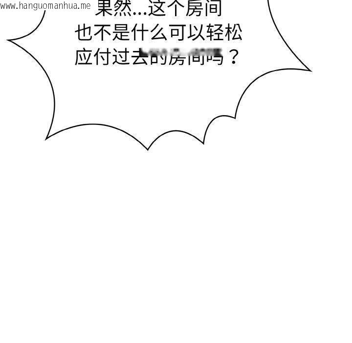 韩国漫画走不出的房间：第二季韩漫_走不出的房间：第二季-第34话在线免费阅读-韩国漫画-第70张图片