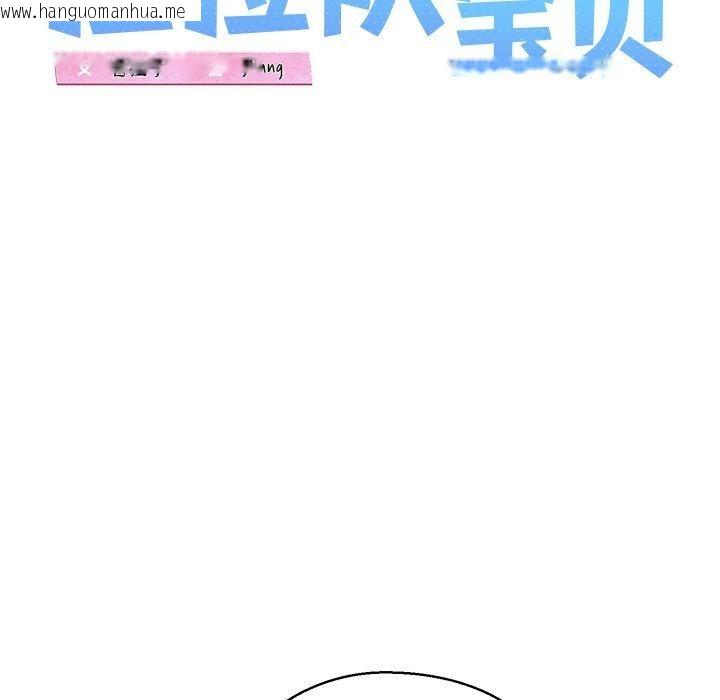 韩国漫画我的拉拉队宝贝韩漫_我的拉拉队宝贝-第35话在线免费阅读-韩国漫画-第41张图片