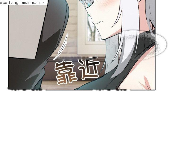 韩国漫画异世界骑士团长韩漫_异世界骑士团长-第13话在线免费阅读-韩国漫画-第53张图片