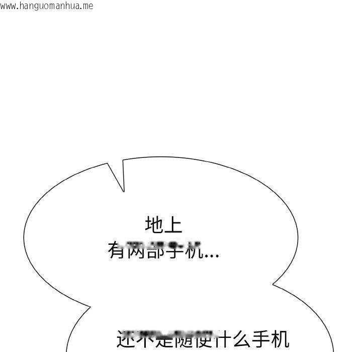 韩国漫画走不出的房间：第二季韩漫_走不出的房间：第二季-第34话在线免费阅读-韩国漫画-第146张图片