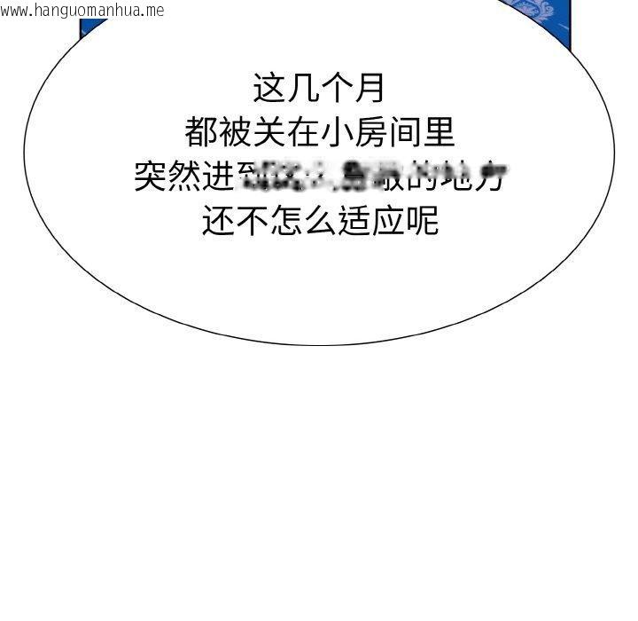 韩国漫画走不出的房间：第二季韩漫_走不出的房间：第二季-第34话在线免费阅读-韩国漫画-第55张图片