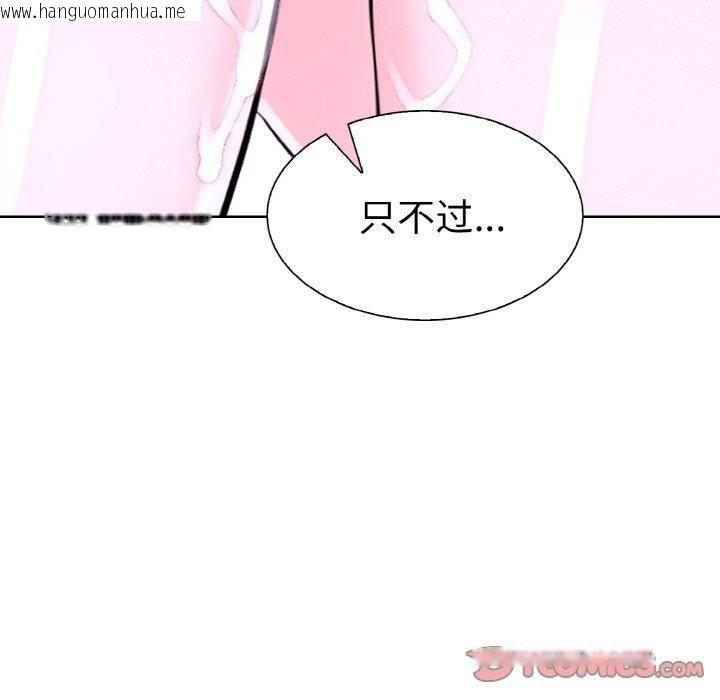 韩国漫画走不出的房间：第二季韩漫_走不出的房间：第二季-第34话在线免费阅读-韩国漫画-第36张图片