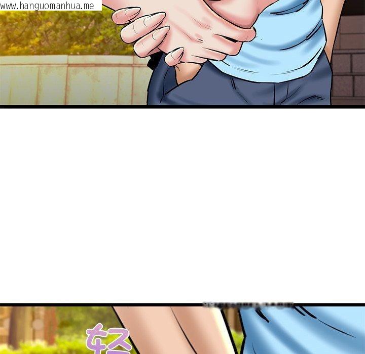 韩国漫画我的拉拉队宝贝韩漫_我的拉拉队宝贝-第35话在线免费阅读-韩国漫画-第34张图片