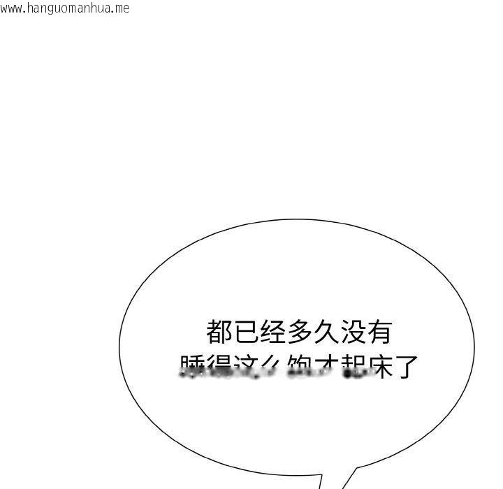 韩国漫画走不出的房间：第二季韩漫_走不出的房间：第二季-第34话在线免费阅读-韩国漫画-第125张图片