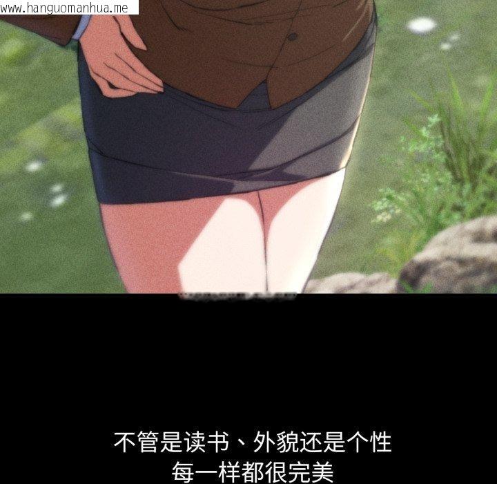 韩国漫画危险同学会韩漫_危险同学会-第62话在线免费阅读-韩国漫画-第69张图片