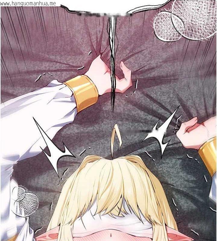 韩国漫画初次深交，请多指教韩漫_初次深交，请多指教-第93话-狂喷淫水的女神小穴在线免费阅读-韩国漫画-第112张图片