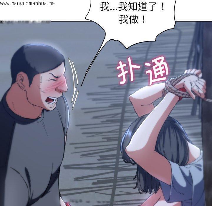 韩国漫画危险同学会韩漫_危险同学会-第62话在线免费阅读-韩国漫画-第64张图片