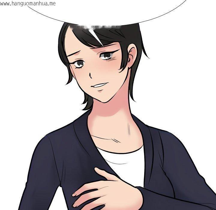 韩国漫画同事换换爱韩漫_同事换换爱-第211话在线免费阅读-韩国漫画-第145张图片