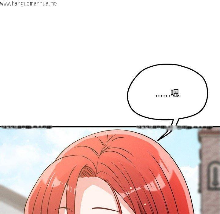 韩国漫画恋人未满韩漫_恋人未满-第43话在线免费阅读-韩国漫画-第23张图片