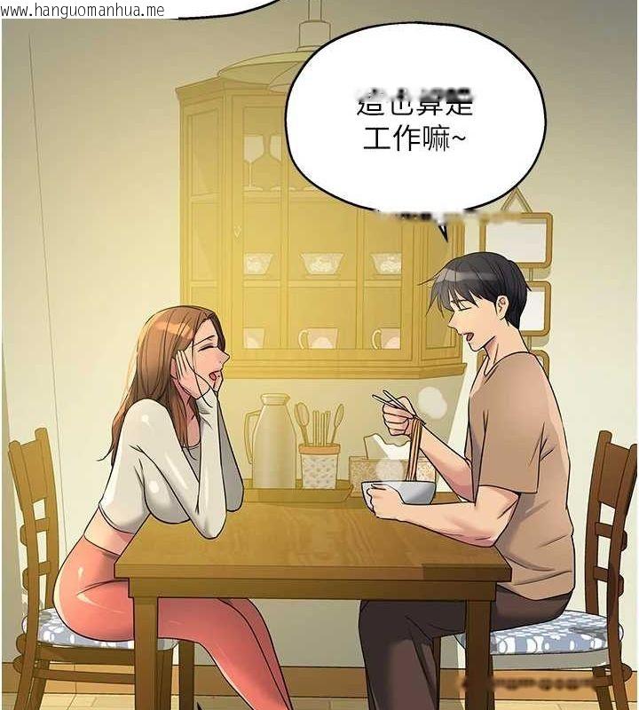 韩国漫画洞洞杂货店韩漫_洞洞杂货店-第124话-目睹妈和子强偷情在线免费阅读-韩国漫画-第10张图片