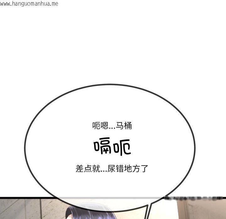韩国漫画与初恋的意外同居韩漫_与初恋的意外同居-第11话在线免费阅读-韩国漫画-第20张图片
