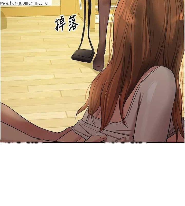 韩国漫画洞洞杂货店韩漫_洞洞杂货店-第124话-目睹妈和子强偷情在线免费阅读-韩国漫画-第47张图片