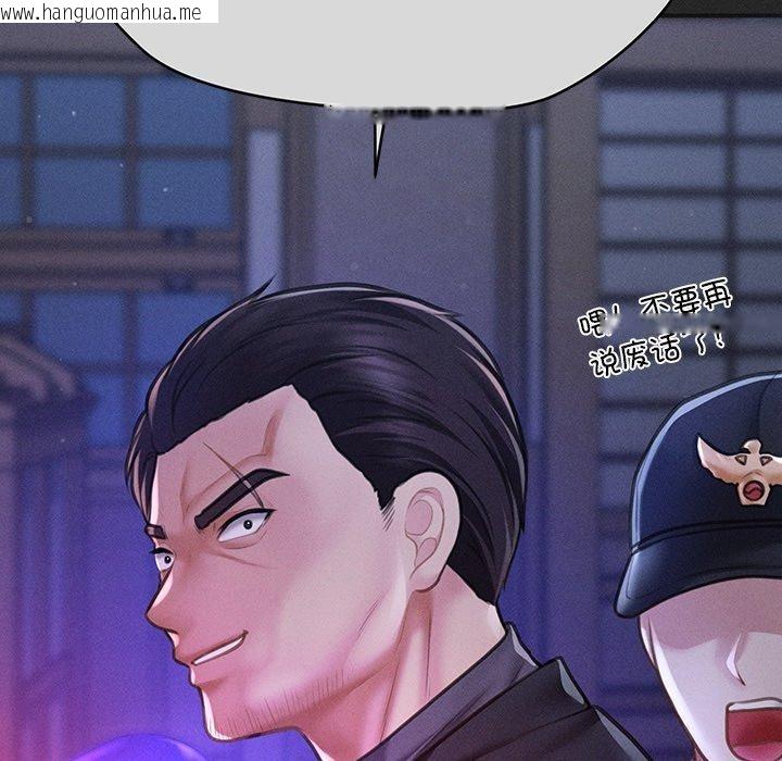韩国漫画会长家的小儿子韩漫_会长家的小儿子-第10话在线免费阅读-韩国漫画-第77张图片