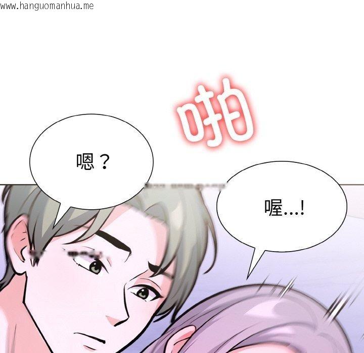 韩国漫画走不出的房间：第二季韩漫_走不出的房间：第二季-第34话在线免费阅读-韩国漫画-第112张图片