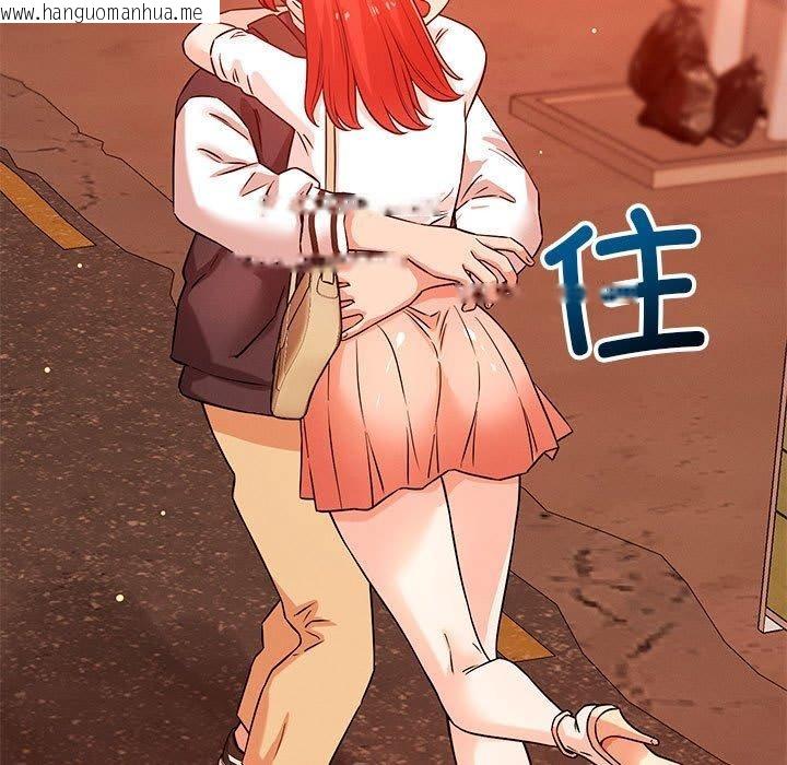 韩国漫画恋人未满韩漫_恋人未满-第43话在线免费阅读-韩国漫画-第76张图片