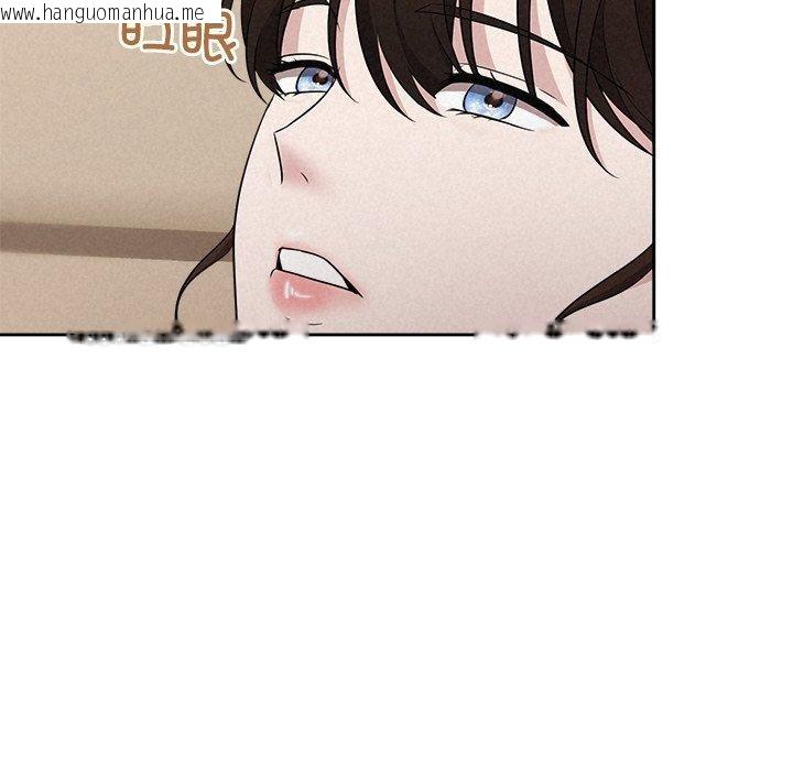 韩国漫画被吞噬的夜韩漫_被吞噬的夜-第31话在线免费阅读-韩国漫画-第134张图片