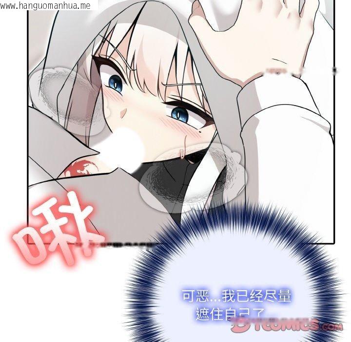 韩国漫画异世界骑士团长韩漫_异世界骑士团长-第13话在线免费阅读-韩国漫画-第117张图片