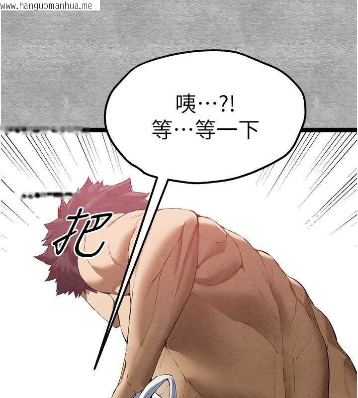 韩国漫画初次深交，请多指教韩漫_初次深交，请多指教-第93话-狂喷淫水的女神小穴在线免费阅读-韩国漫画-第168张图片