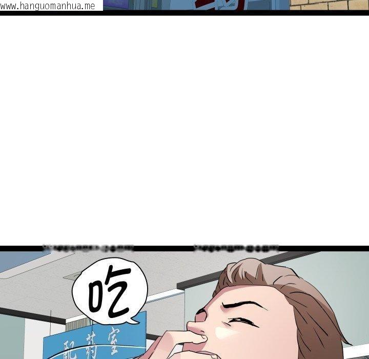 韩国漫画RE：23岁韩漫_RE：23岁-第39话在线免费阅读-韩国漫画-第70张图片