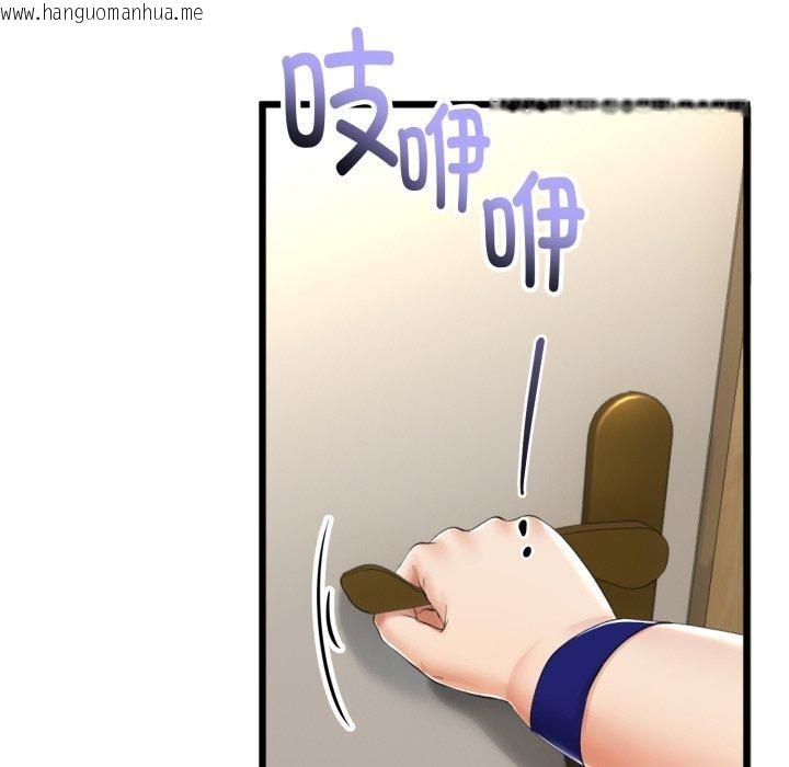 韩国漫画与初恋的意外同居韩漫_与初恋的意外同居-第11话在线免费阅读-韩国漫画-第5张图片