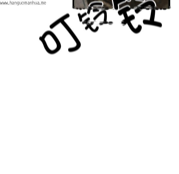 韩国漫画与初恋的意外同居韩漫_与初恋的意外同居-第11话在线免费阅读-韩国漫画-第118张图片