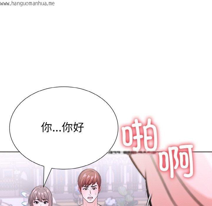 韩国漫画走不出的房间：第二季韩漫_走不出的房间：第二季-第34话在线免费阅读-韩国漫画-第93张图片