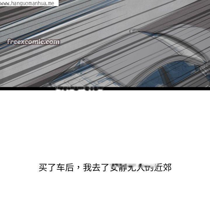 韩国漫画RE：23岁韩漫_RE：23岁-第39话在线免费阅读-韩国漫画-第96张图片