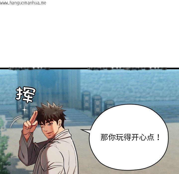 韩国漫画亲密宝鉴韩漫_亲密宝鉴-第15话在线免费阅读-韩国漫画-第207张图片