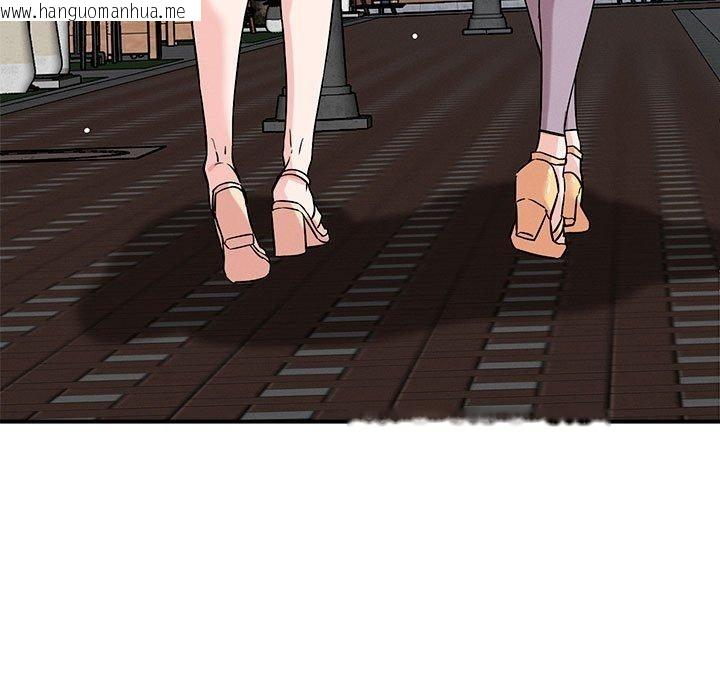 韩国漫画恋人未满韩漫_恋人未满-第43话在线免费阅读-韩国漫画-第7张图片