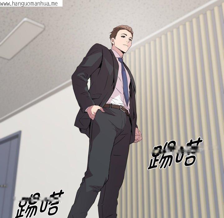 韩国漫画RE：23岁韩漫_RE：23岁-第39话在线免费阅读-韩国漫画-第58张图片