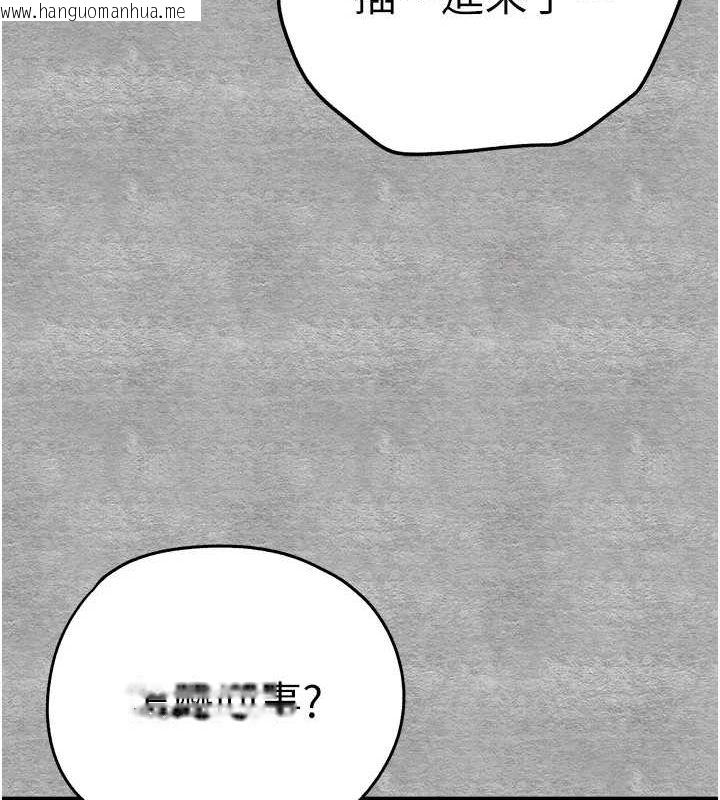 韩国漫画初次深交，请多指教韩漫_初次深交，请多指教-第93话-狂喷淫水的女神小穴在线免费阅读-韩国漫画-第178张图片