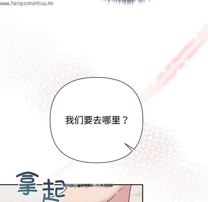 韩国漫画被吞噬的夜韩漫_被吞噬的夜-第31话在线免费阅读-韩国漫画-第25张图片