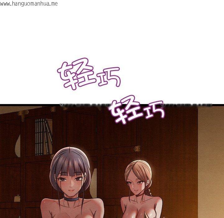 韩国漫画亲密宝鉴韩漫_亲密宝鉴-第15话在线免费阅读-韩国漫画-第151张图片