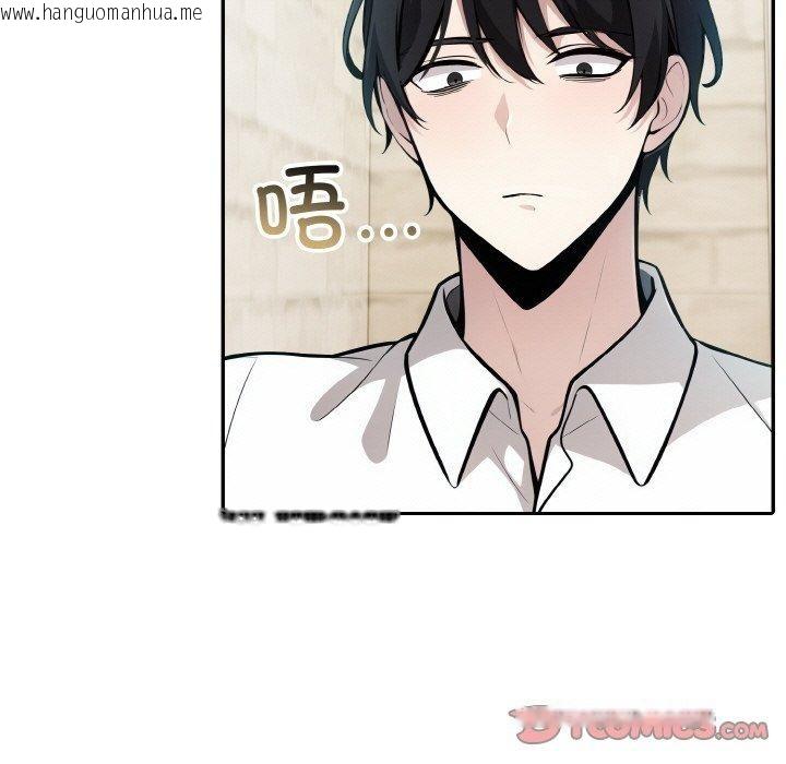 韩国漫画异世界骑士团长韩漫_异世界骑士团长-第13话在线免费阅读-韩国漫画-第9张图片