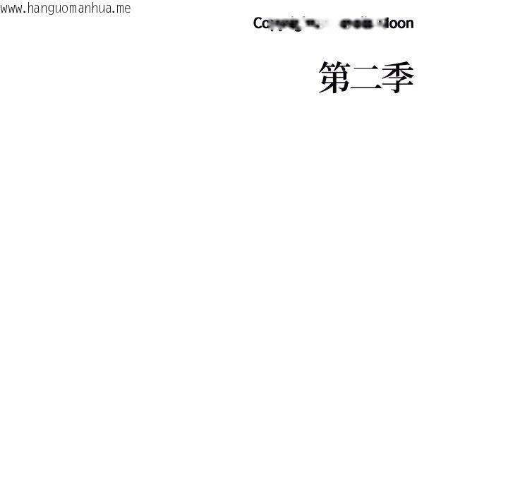 韩国漫画走不出的房间：第二季韩漫_走不出的房间：第二季-第34话在线免费阅读-韩国漫画-第16张图片