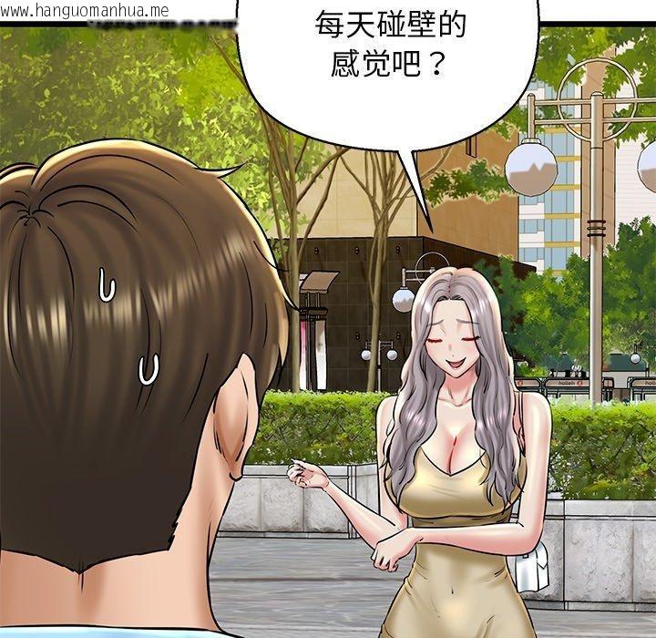 韩国漫画我的拉拉队宝贝韩漫_我的拉拉队宝贝-第35话在线免费阅读-韩国漫画-第65张图片