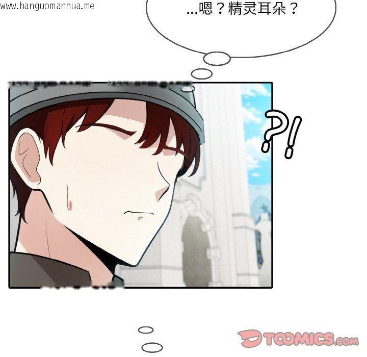 韩国漫画异世界骑士团长韩漫_异世界骑士团长-第13话在线免费阅读-韩国漫画-第129张图片