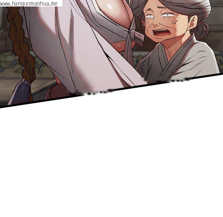 韩国漫画亲密宝鉴韩漫_亲密宝鉴-第15话在线免费阅读-韩国漫画-第221张图片