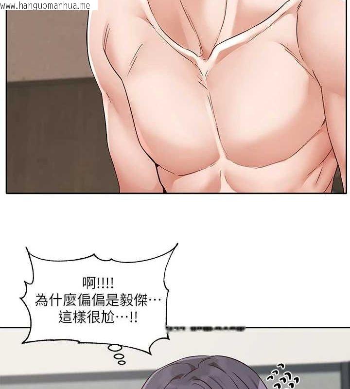 韩国漫画社团学姐韩漫_社团学姐-第216话-白佳贞&陈钰琳-酒后乱性的意外收获!?在线免费阅读-韩国漫画-第52张图片