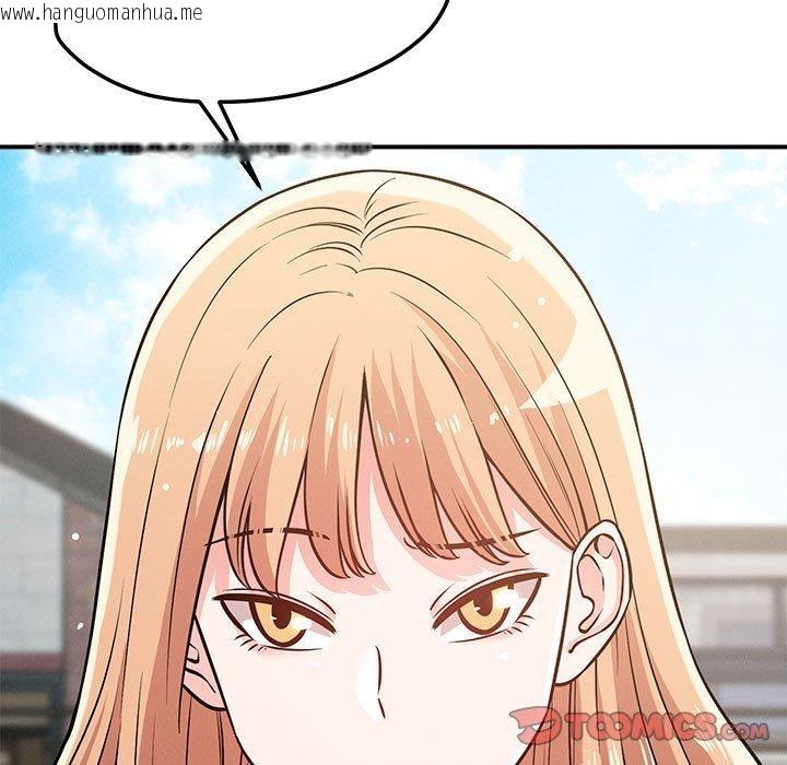 韩国漫画恋人未满韩漫_恋人未满-第43话在线免费阅读-韩国漫画-第21张图片