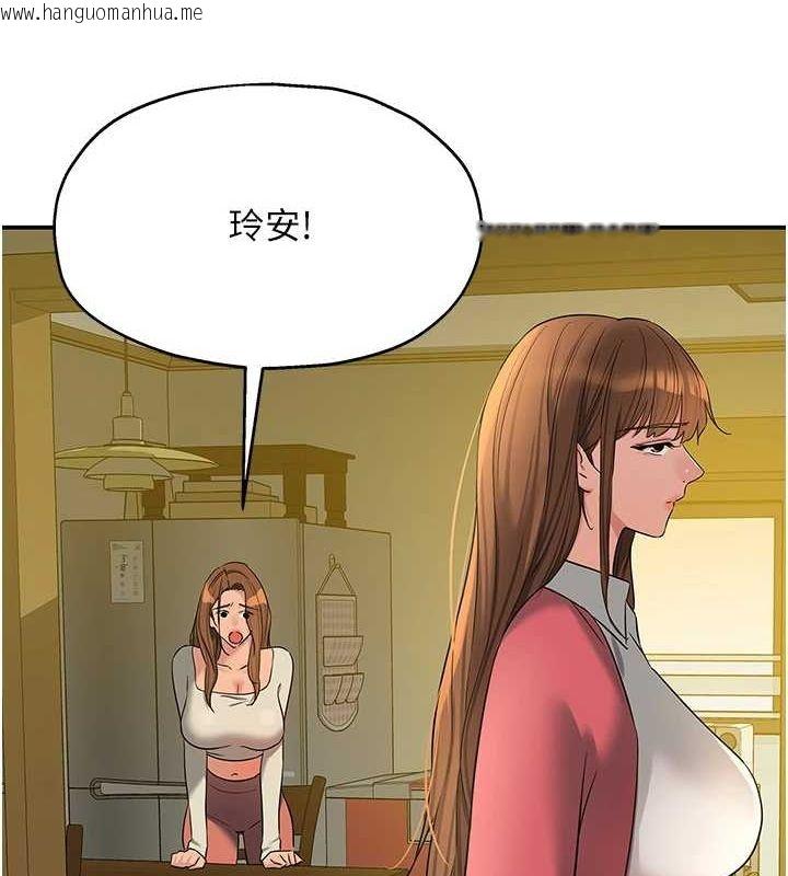 韩国漫画洞洞杂货店韩漫_洞洞杂货店-第124话-目睹妈和子强偷情在线免费阅读-韩国漫画-第120张图片